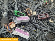 Проводка рамы